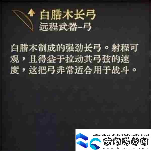 天國拯救2強(qiáng)力武器圖紙獲取點(diǎn)位