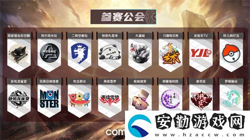 魔靈召喚2025公會(huì)聯(lián)賽第三賽季即將來(lái)襲！