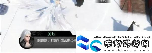 逆水寒手游迷天倒轉奇遇任務攻略分享
