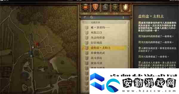天國拯救2強(qiáng)力武器圖紙獲取點(diǎn)位