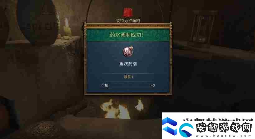 天國拯救二沒有辦法推動(dòng)劇情