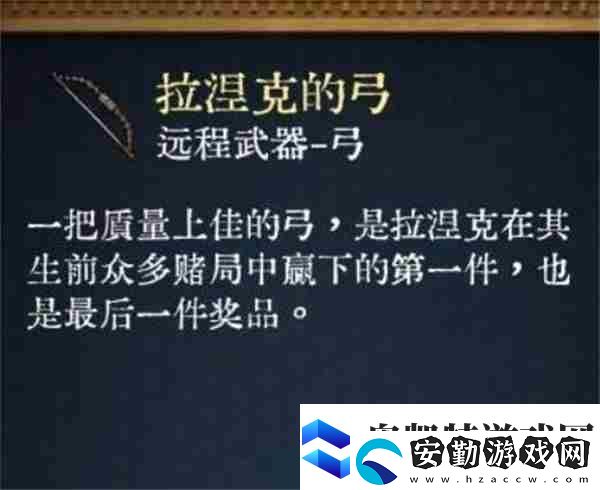 天國拯救2強(qiáng)力武器圖紙獲取點(diǎn)位
