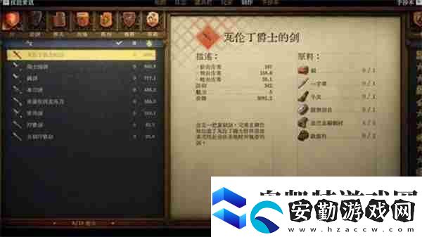 天國拯救2強(qiáng)力武器圖紙獲取點(diǎn)位