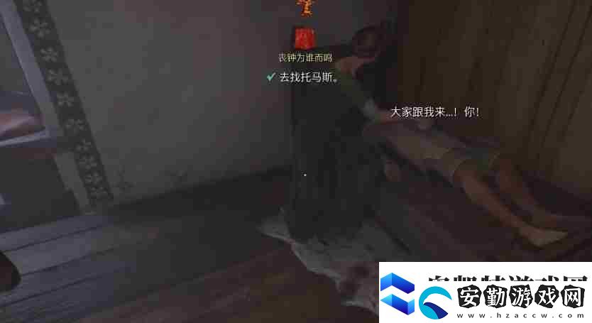 天國拯救二沒有辦法推動(dòng)劇情