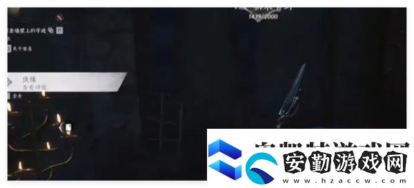 燕云十六聲山河如故任務攻略分享