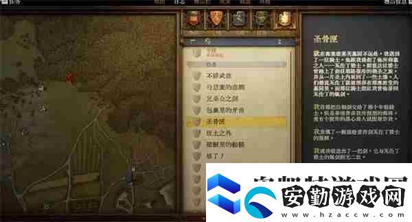 天國拯救2強(qiáng)力武器圖紙獲取點(diǎn)位