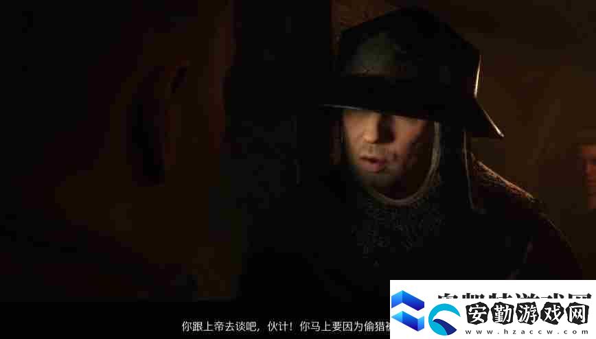 天國拯救二沒有辦法推動(dòng)劇情