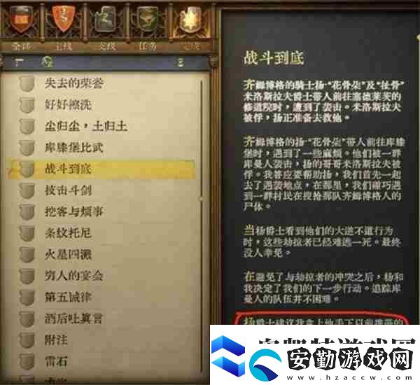 天國拯救2強(qiáng)力武器圖紙獲取點(diǎn)位