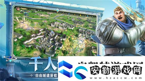 塔防+城建經(jīng)營的爽快策略體驗！龍石戰(zhàn)爭給2025年一點小震撼！