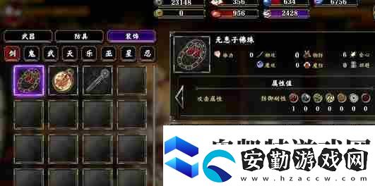 一血萬杰怎么升級(jí)