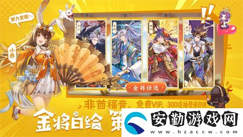 倒計(jì)時(shí)啟動！頭鐵主公5.15全平臺公測