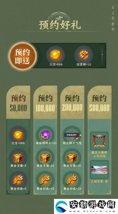 倒計(jì)時(shí)啟動！頭鐵主公5.15全平臺公測