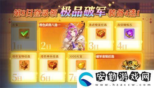 倒計(jì)時(shí)啟動！頭鐵主公5.15全平臺公測
